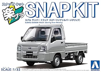 や*だ様 4WD 軽トラック シルバー Amazon | 青島文化教材社 1/32 楽プラ スナップキット No.05-SS