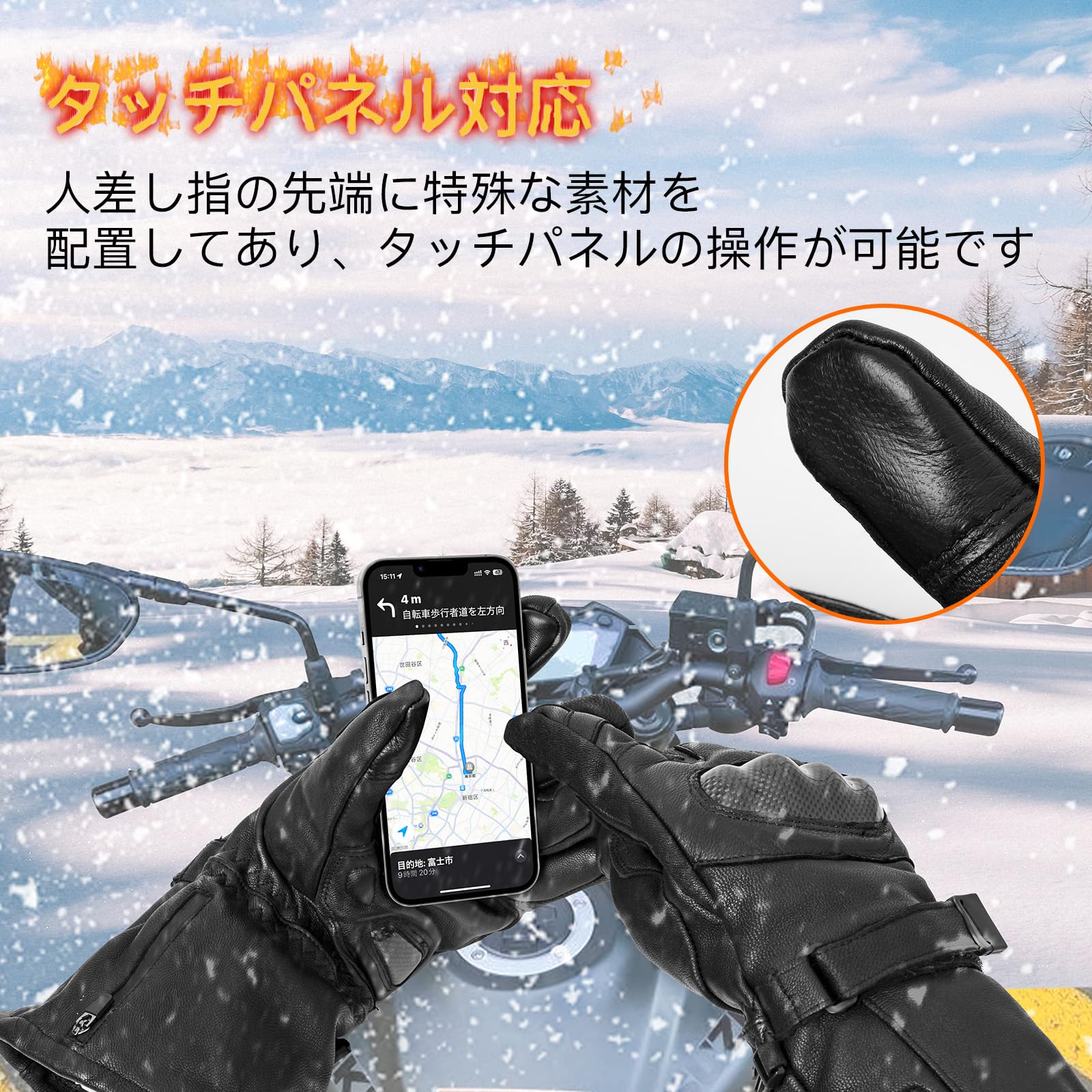 Amazon.co.jp: MIDIAN 電熱手袋 オートバイ電熱グローブバイク電熱