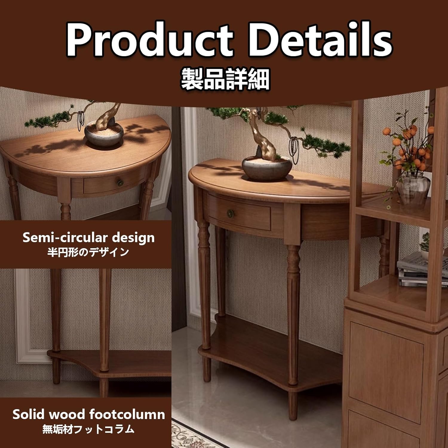 Half Moon Console Table, Solid Wood Half Circle Entryway Table with Drawer, Semi Circle Sofa Tables,Hallway & Entrance Decor(Dark Walnut,23.6x11.8x31.5in)