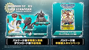 デジモンタイムストレンジャー オリジナル　エコバッグ デジモンタイムストレンジャー オリジナル エコバッグ - メルカリ