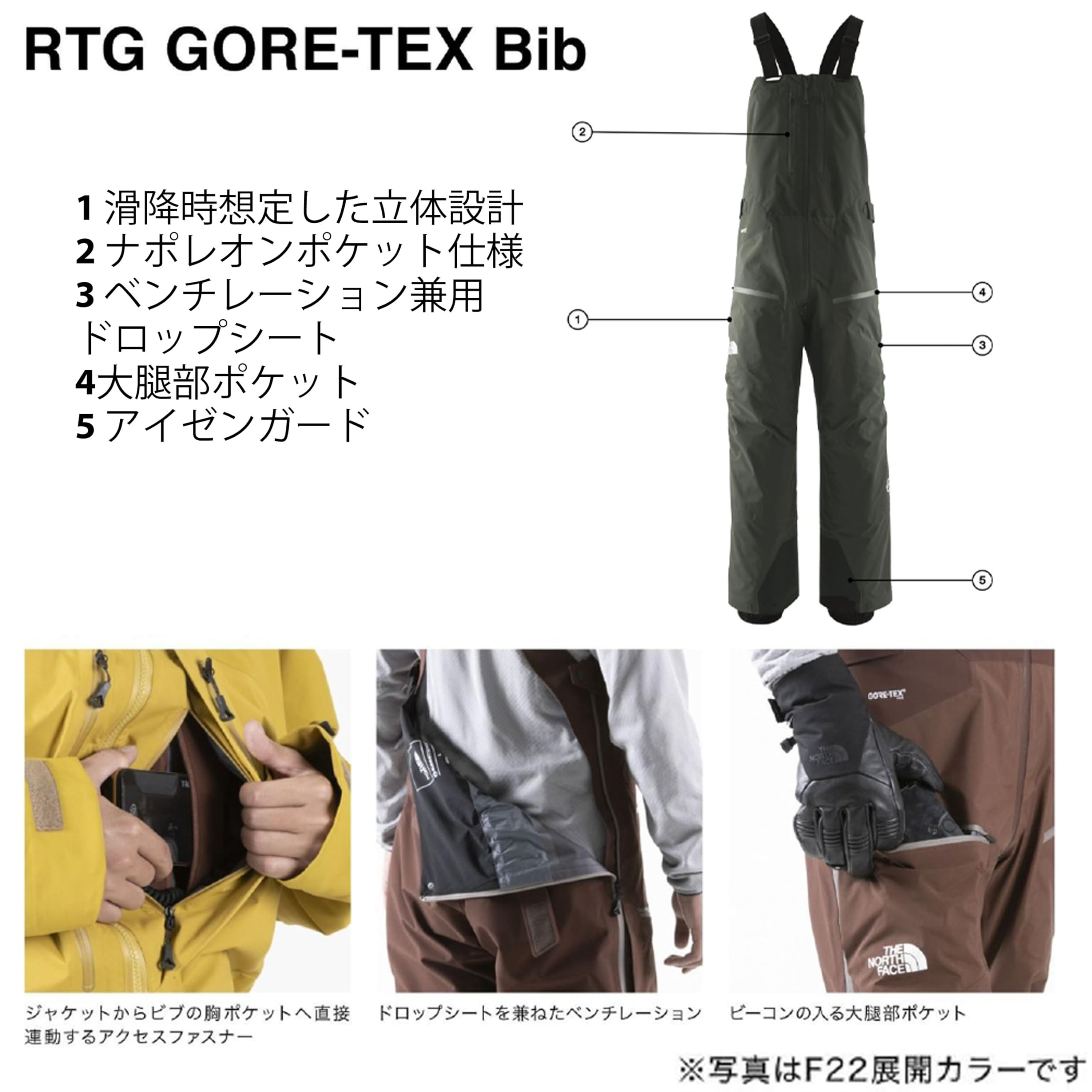 Amazon.co.jp: [ザ・ノース・フェイス] スキーウェア パンツ メンズ