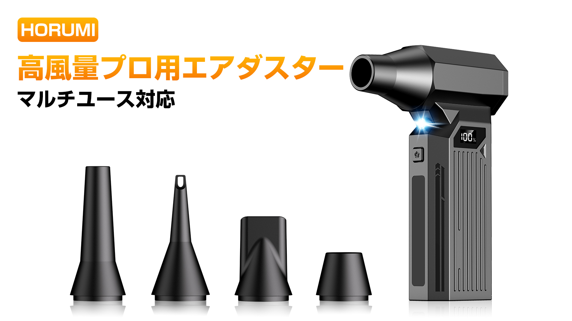 Amazon.co.jp: エアダスター 電動エアダスター 最強力ブロワー【超強力