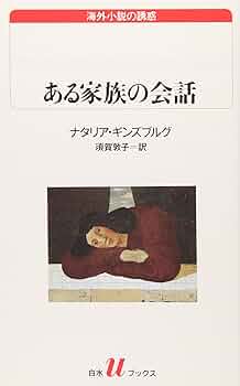 【赤字】海外小説　白水社Uブックス　15冊まとめ売り 赤字】海外小説 白水社Uブックス 15冊まとめ売り 赤字】海外小説