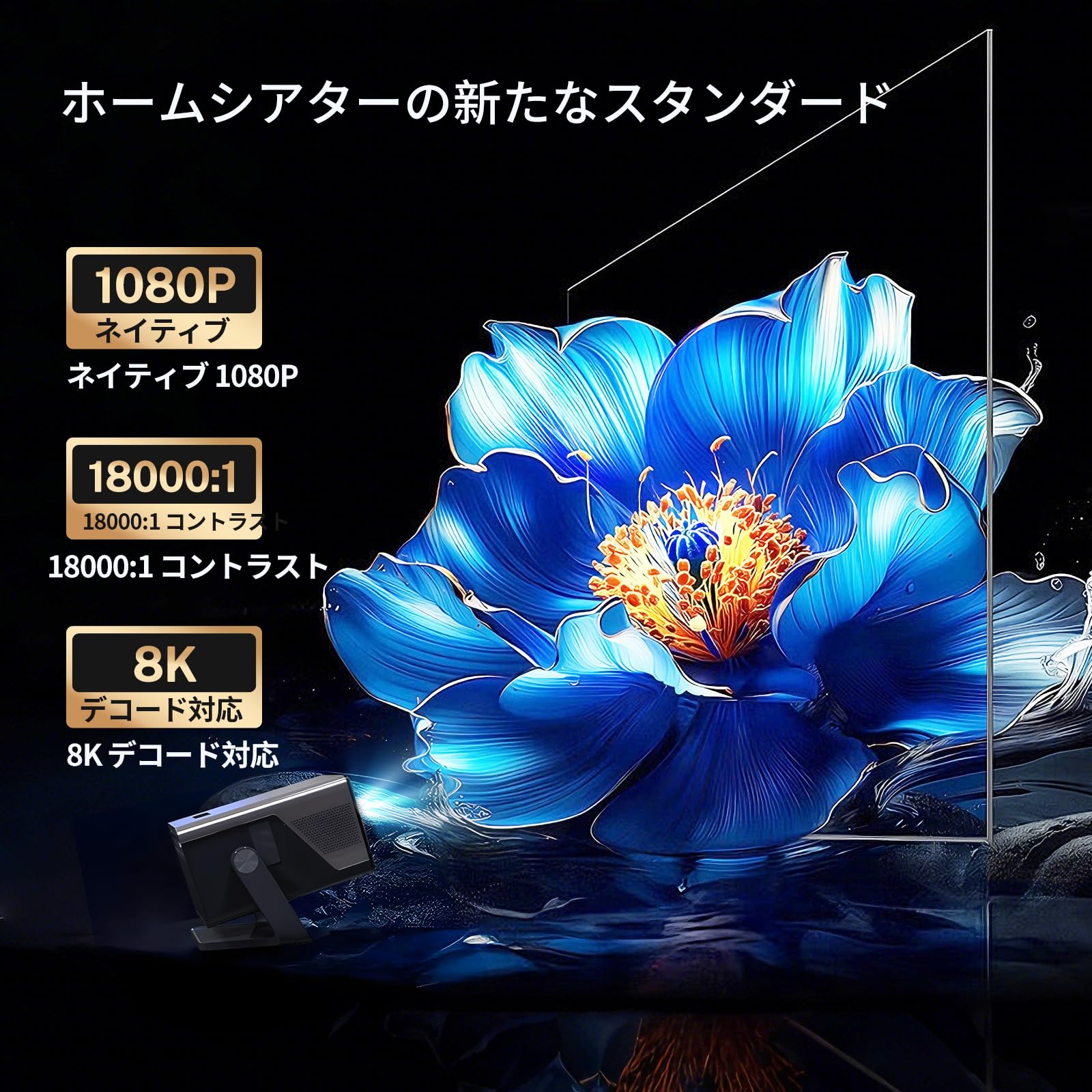 Amazon.co.jp: [2000 ANSI・日光下可視・AI技術 ] プロジェクター 家庭