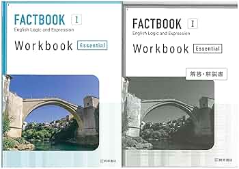 バラ可 FACTBOOK logic expression workbook Ⅱ バラ可 FACTBOOK logic expression workbook Ⅱ