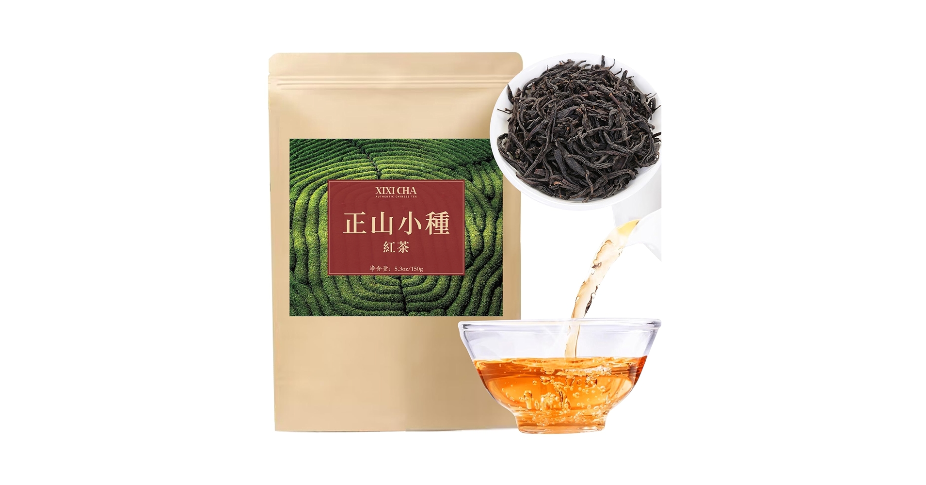正山堂・正山小種野茶・創新工芸紅茶 100g 正山堂・正山小種野茶・創新工芸紅茶 100g ZST Lapsang Souchong /