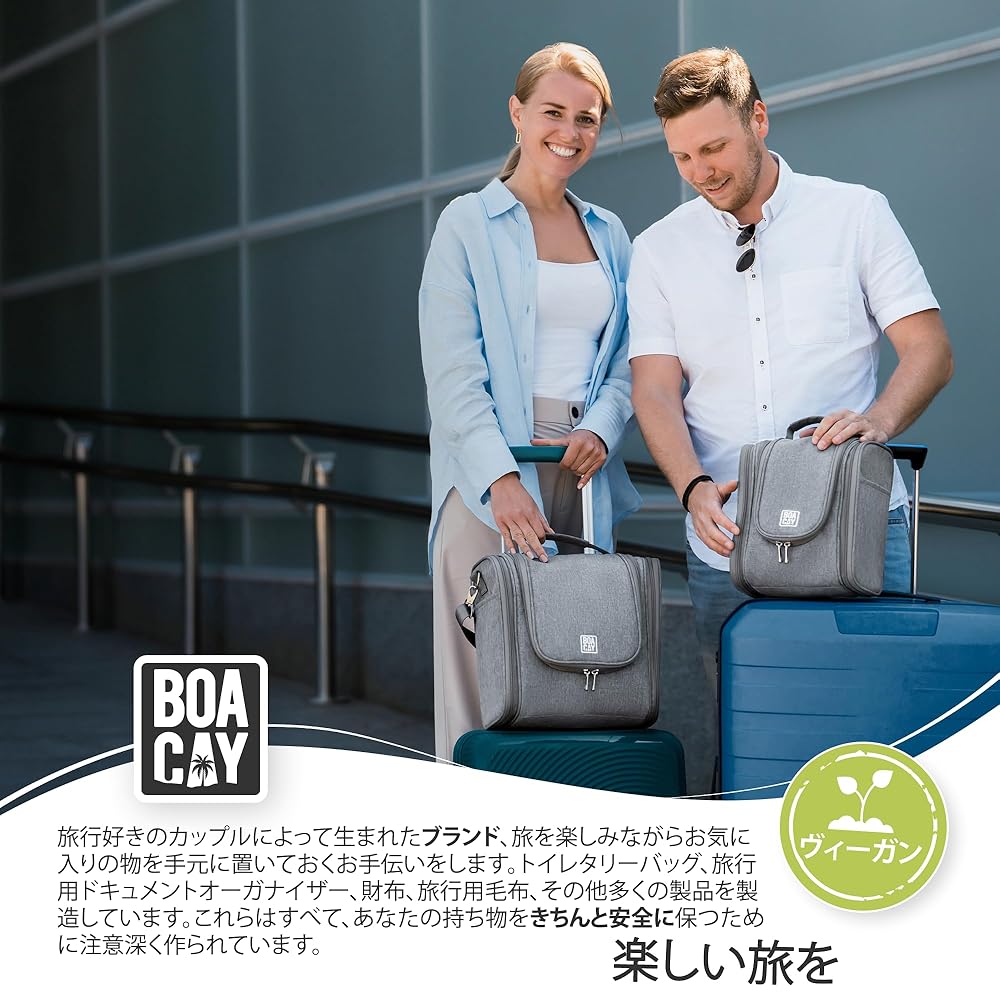BOACAY プレミアムハンギングトラベル洗面用具バッグ Amazon.co.jp: BOACAY Premium Hanging Travel Toiletry Bag