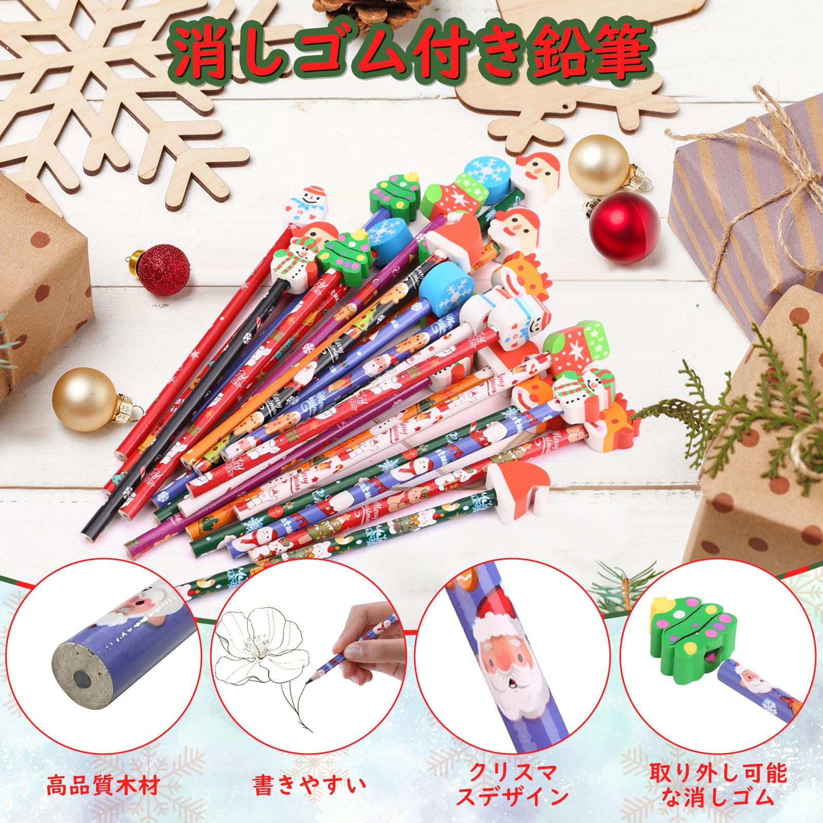Amazon.co.jp: Kesote クリスマス 景品 文房具 24+24個セット 消しゴム