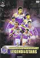 サンフレッチェ広島 レジェンド・オブ・スターズ [DVD] 81d1bkkt1FL._AC_SY200_QL15_.jpg