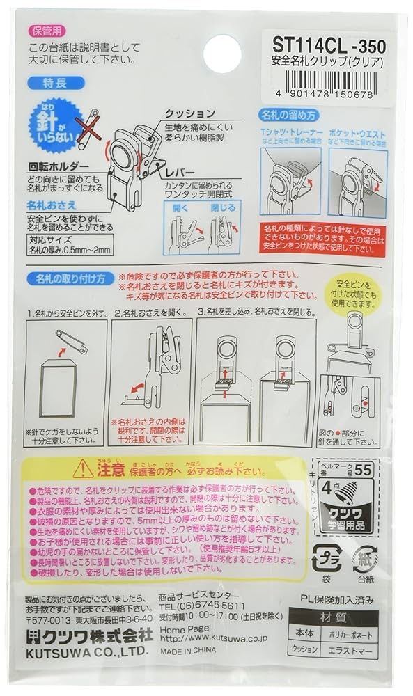 週末限定お値下げTHBTクリスタルクリップ 週末限定お値下げTHBTクリスタルクリップ