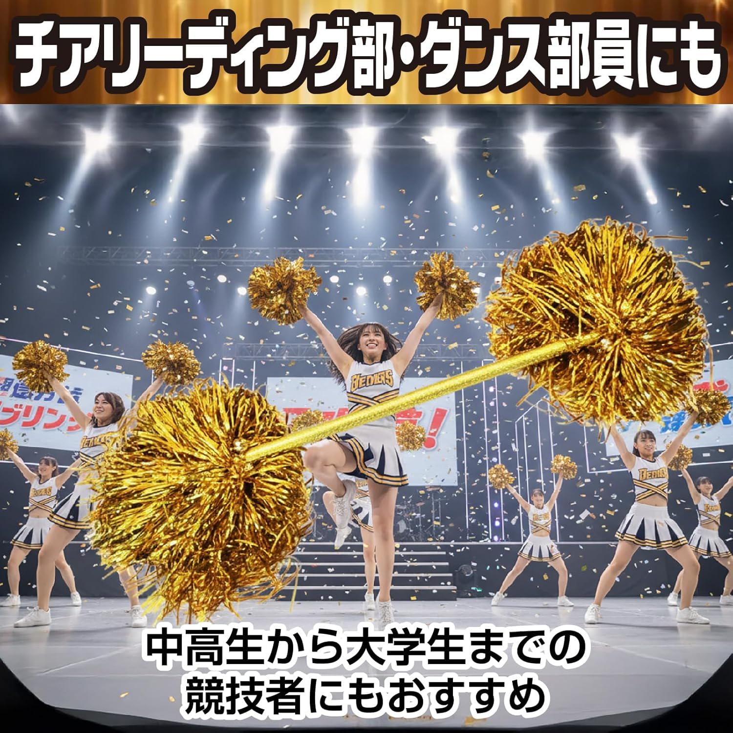 Amazon.co.jp: IMPACTオンライン チア ポンポン バトン チアダンス