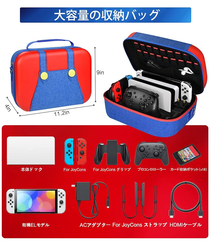 Nintendo Switch 本体 + ivolerケース + 付属品セット Amazon.co.jp: 【Switch 2 モデル対応】 iVoler Switch 2 ケース