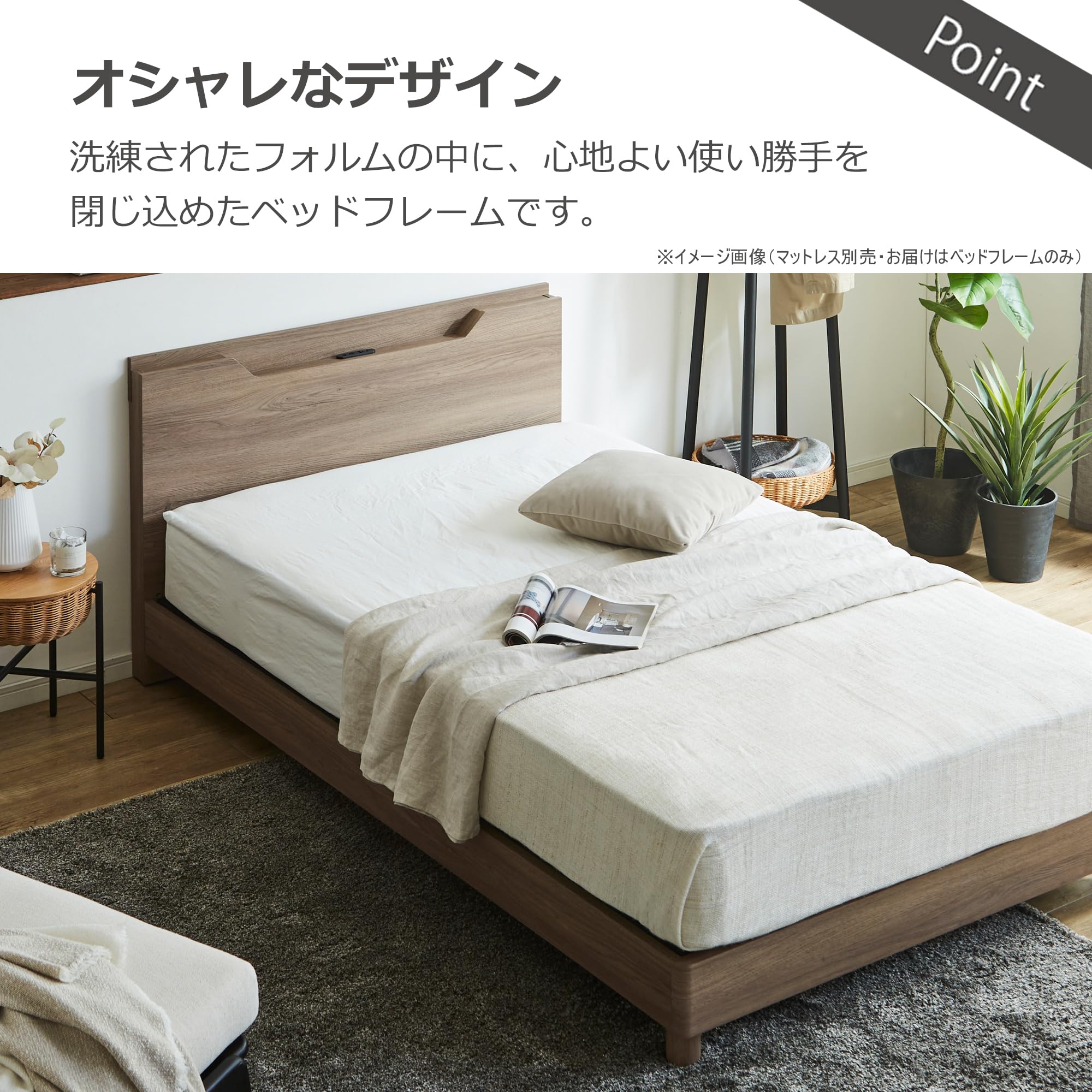 Amazon｜関家具(sekikagu) ベッドフレーム セミダブル レッグタイプ 幅