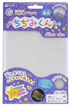 Amazon.co.jp: 銀鳥産業 ギンポー 工作用プラバン ちぢみくん