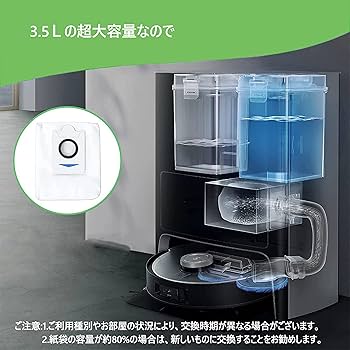 ECOVACS DEEBOT X1 OMNI ロボット掃除機【紙パック8枚付き】 Amazon.co.jp: KGC エコバックス 紙パック X1 OMNI (10枚