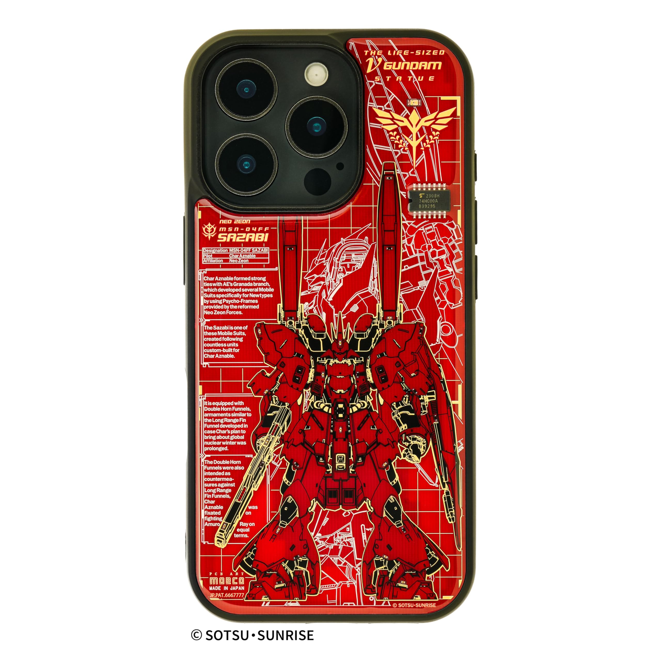 「MSN-04FF サザビー」 基板アートデザイン　ＩＣカードケース FLASH 「MSN-04FF サザビー」 基板アート ICカード ケース | PCB