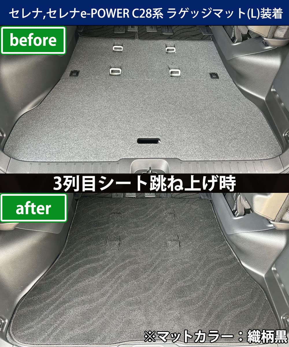 Amazon | D.Iプランニング 【 新型 セレナ C28 FC28 FNC28 NC28 GC28 