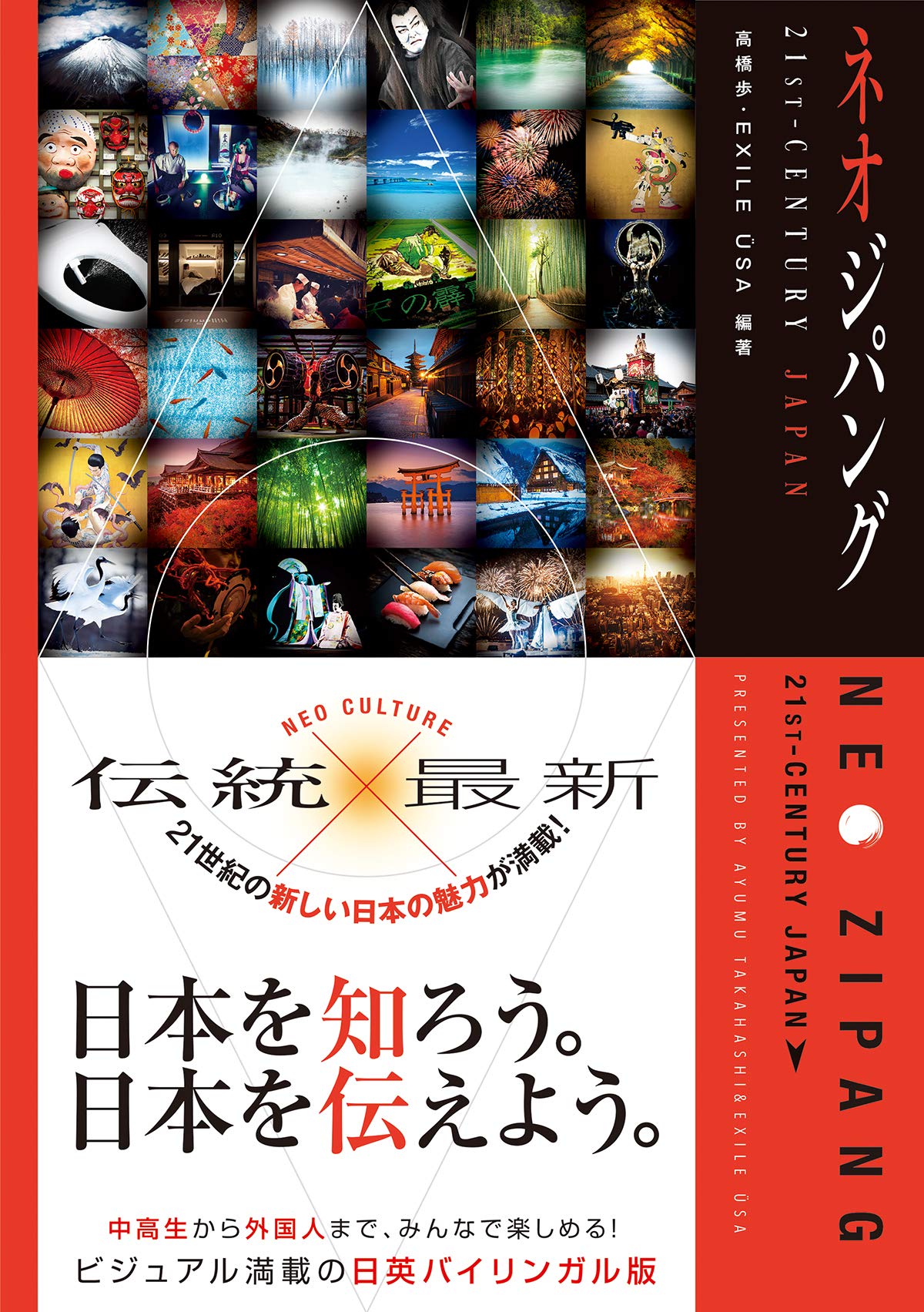 ZALEM　しらほし日本語版&チョッパー英語版 ゴールドシチー(CV.香坂さき) (Gold City (CV. Kousaka Saki