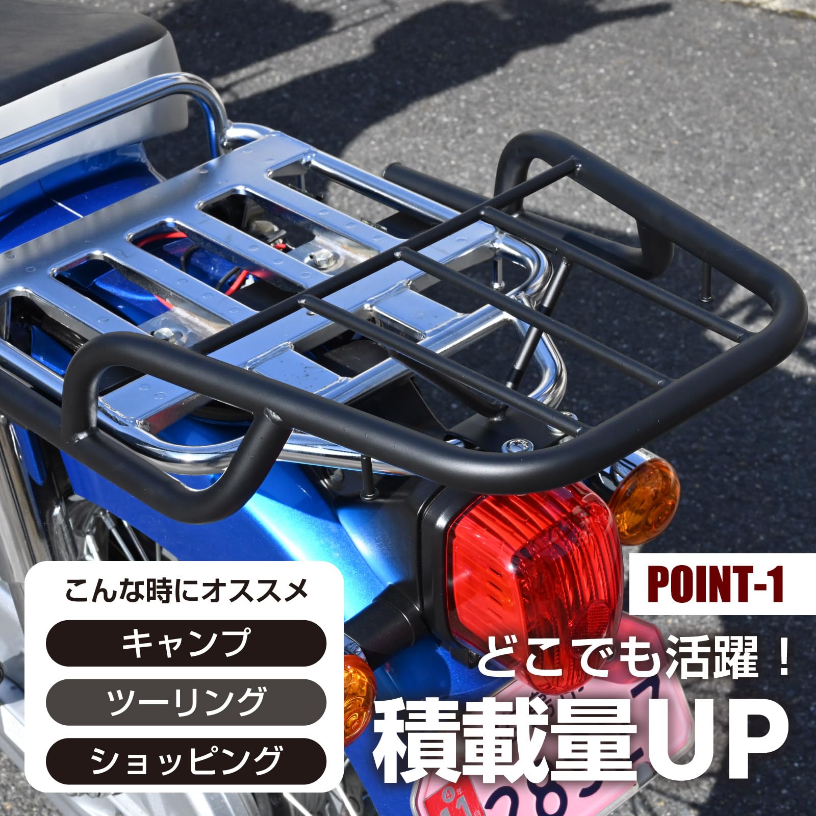 Amazon | スーパーカブ JA44 JA10 AA09 AA04 クロスカブ JA45 JA60