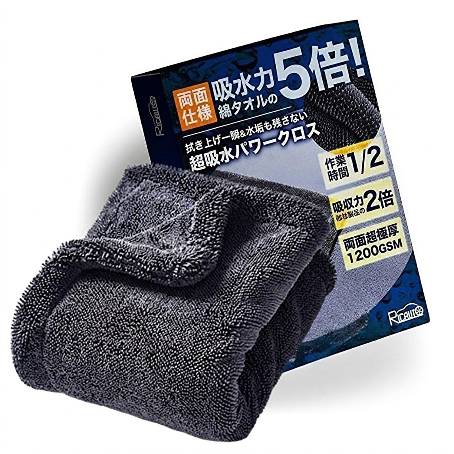 Amazon.co.jp: 【所ジョージ世田谷ベース掲載】 RICAUTO(リカオート