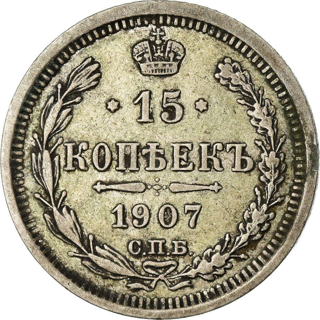 1867-1914 Russian Empire Silver 15 Kopeck Coin. When Russia Was Ruled By the Romanov Dynasty 15 Kopek Graded By Seller Circulated Condition Thumbnail