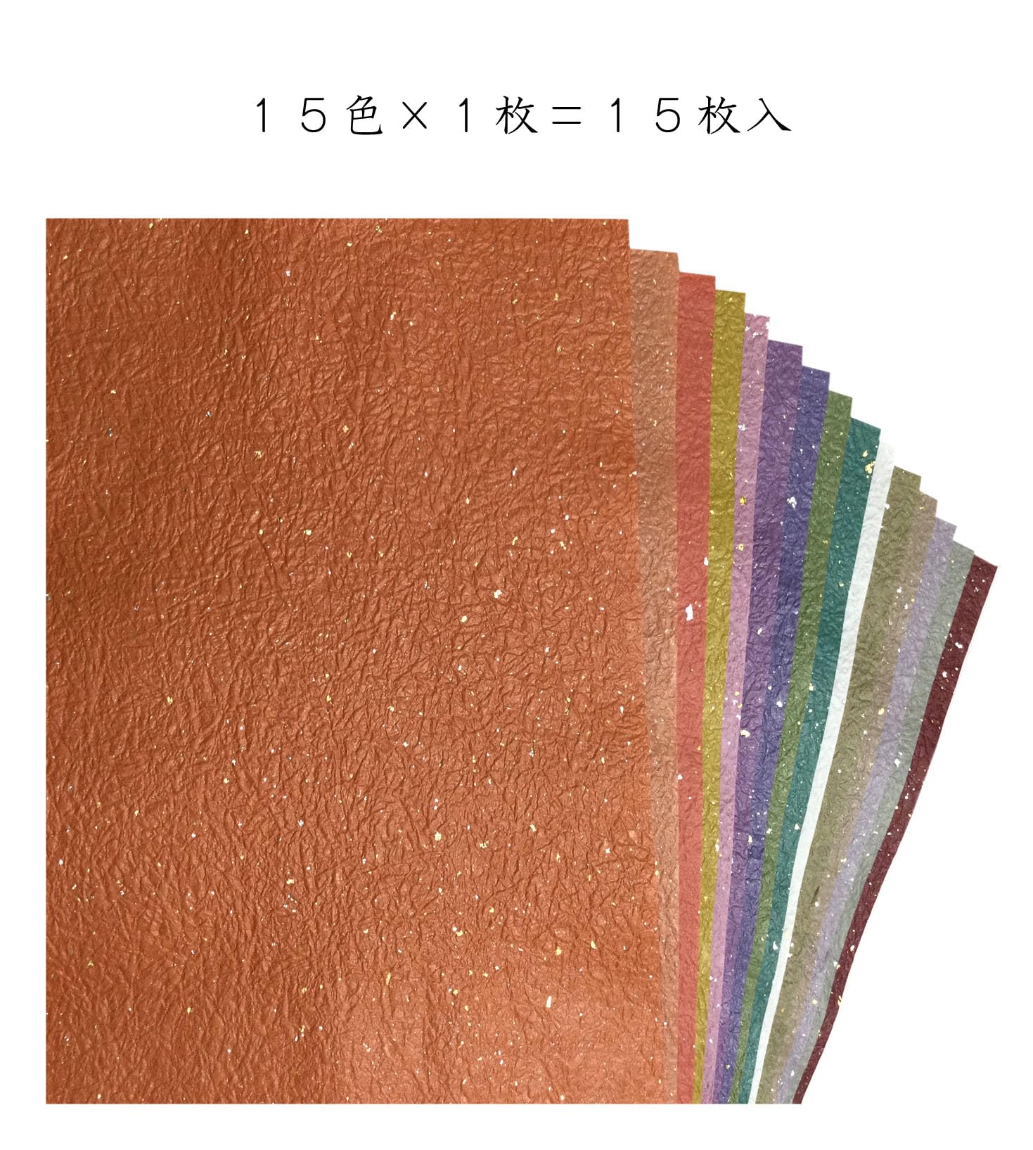 Washi Kawasumi Assorted Momi Washi Japansese papel oro y plata Furimomi 38.5 × 53 cm 15 hojas