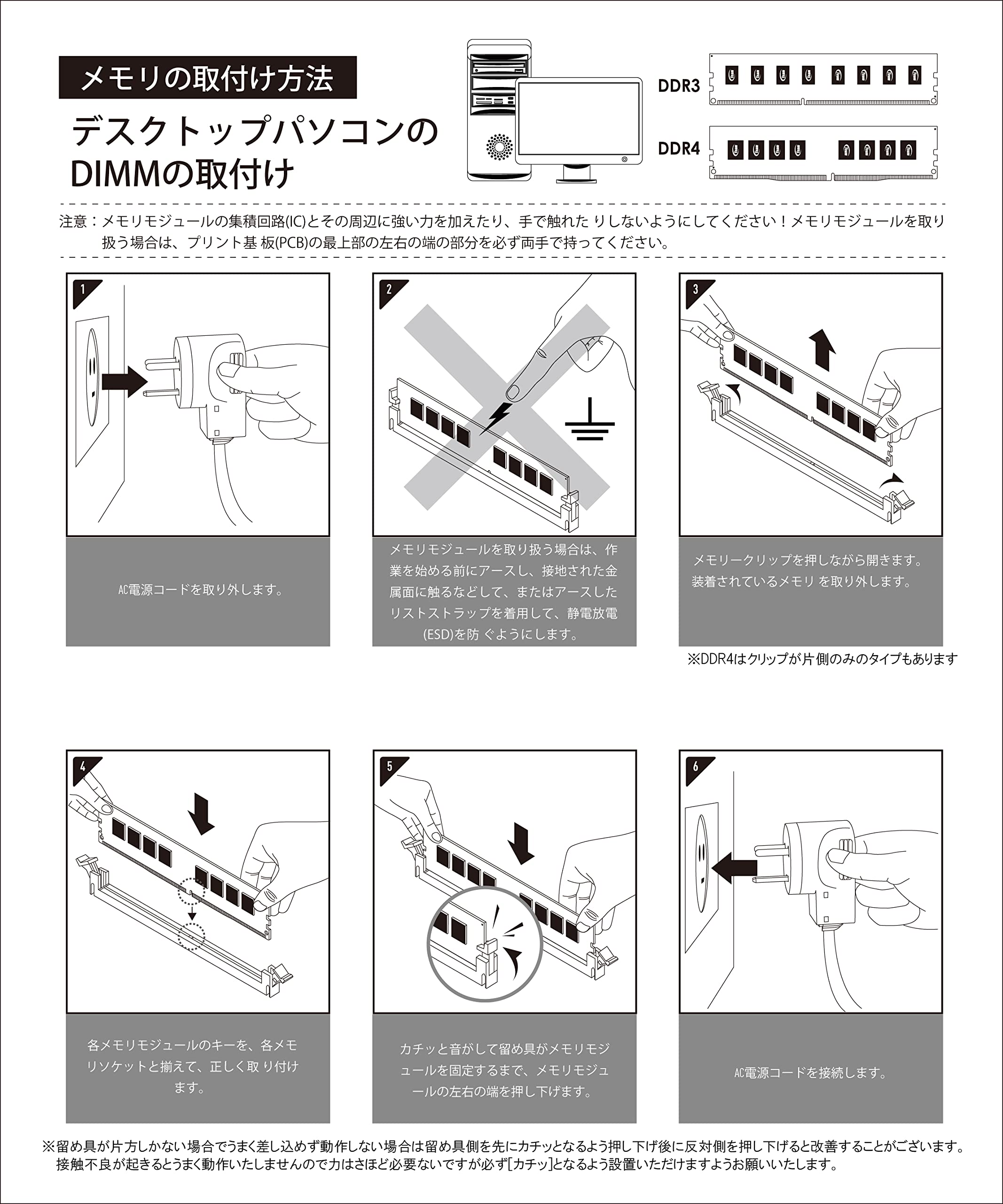 TEAMGROUP DDR4 2666MHz PC4-21300 32GB デスクトップ用メモリ Elite Plus