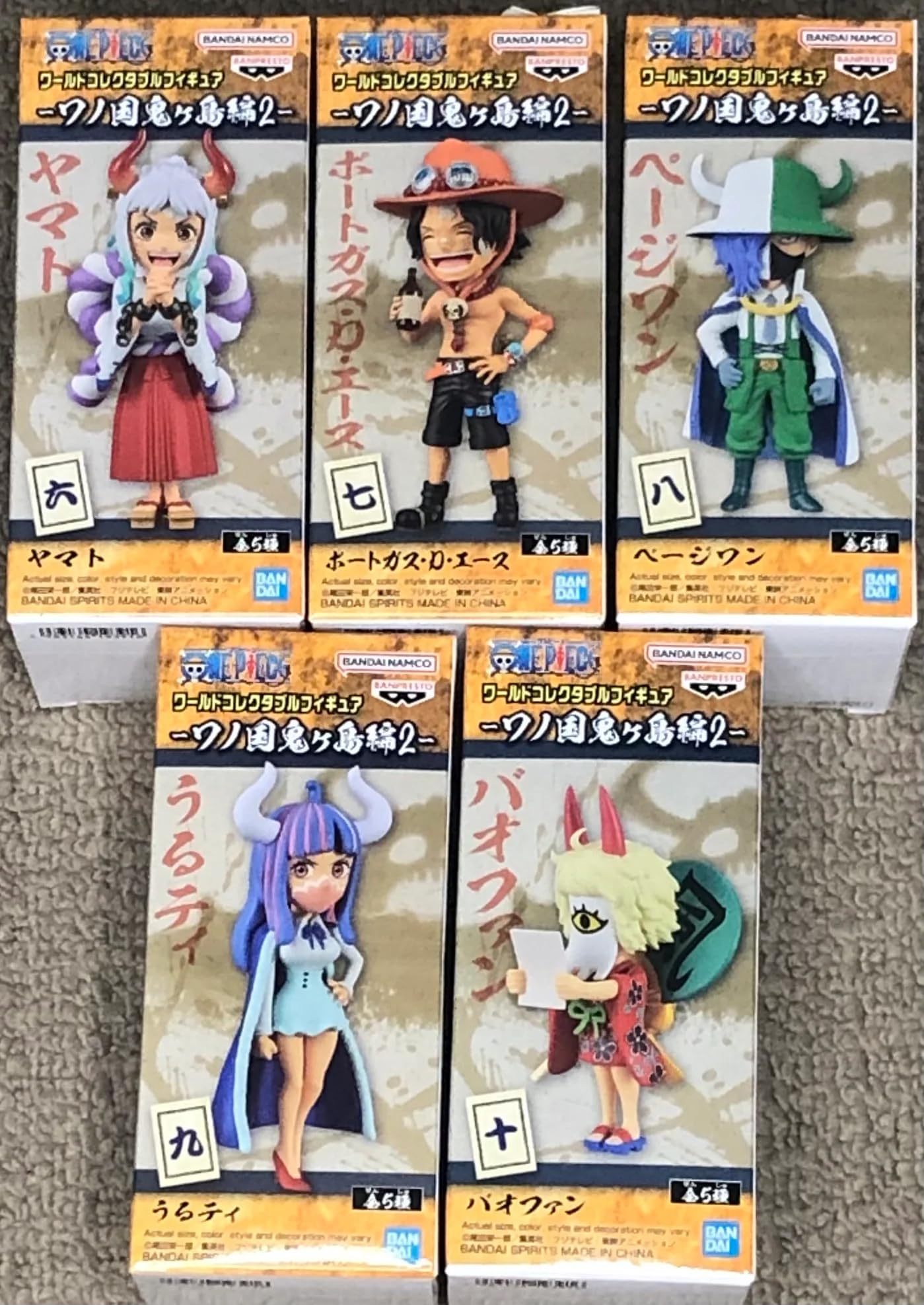 Banpresto One Piece World Wanokuni Onigashima 2 Collectable Figure Set