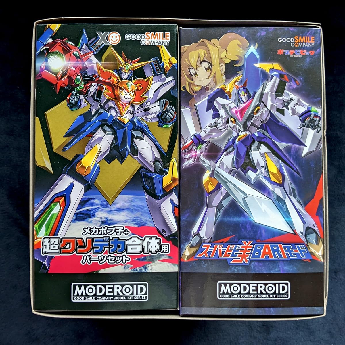 Amazon.co.jp: グッドスマイルオンライン限定 MODEROID 超