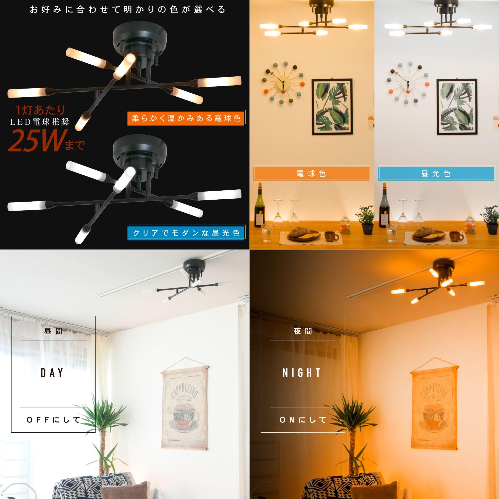 AIR CORNO シーリングライト 6灯 Amazon | LED シーリングライト おしゃれ 6灯 G9対応 北欧 洋風 6畳 8