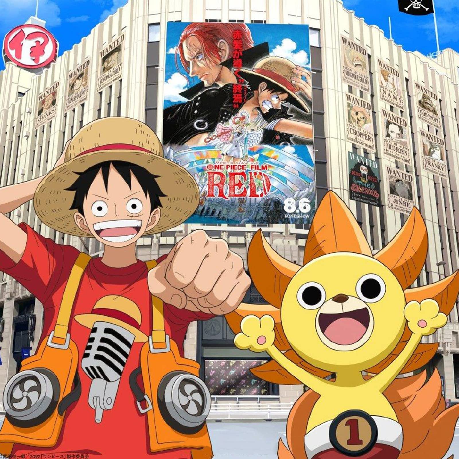 Amazon.co.jp: ONE PIECE FILM RED モンキー・D・ルフィ コスプレ衣装