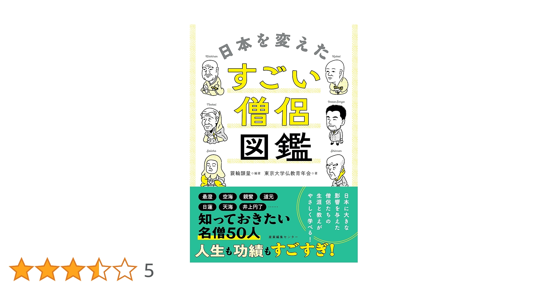 81d2UpNQZeL.jpg_BO30,255,255,