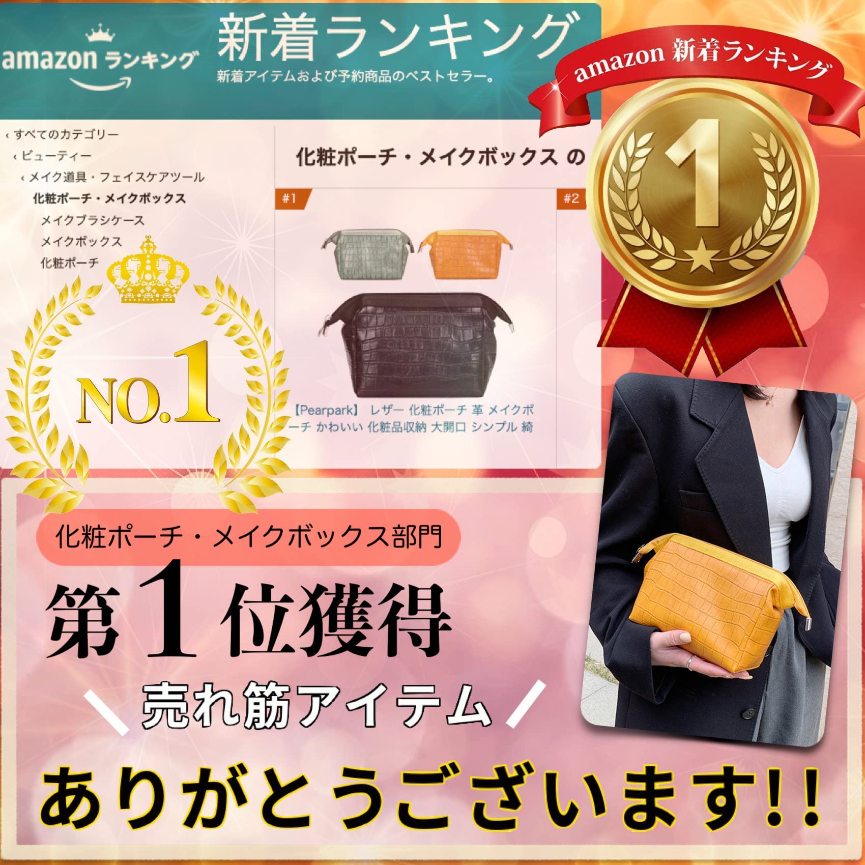 Amazon | 【Pearpark】 レザー 化粧ポーチ 革 メイクポーチ かわいい 