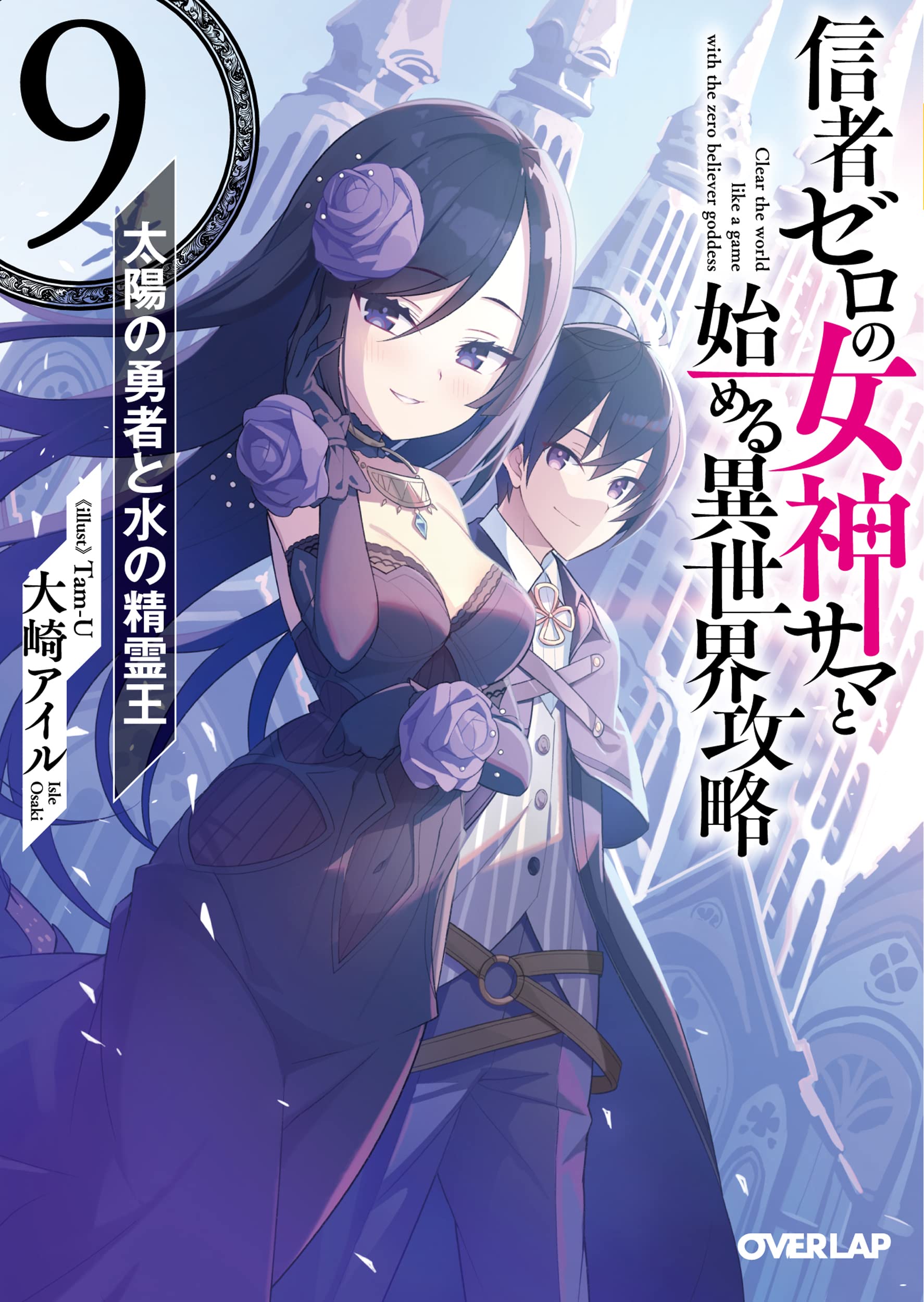 【 トラブル防止のためプロフお読みください零 】 様 81d2VhBKyEL.jpg