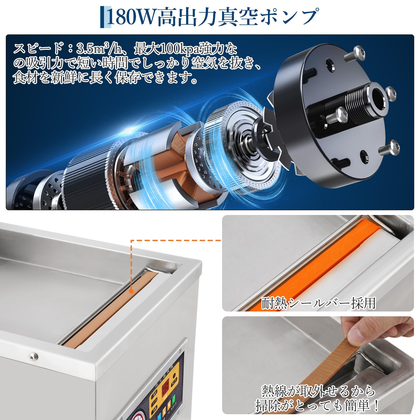 業務用 真空パック機 チャンバー式 真空包装機 吸引力-100Kpa 真空パック 専用袋不要 液体対応 | 自動真空 フードシーラー 包装機 DY-2… — 商品詳細画像 4