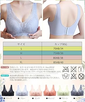 Amazon | [Tophana] ノンワイヤーブラ ブラジャー 【バスト