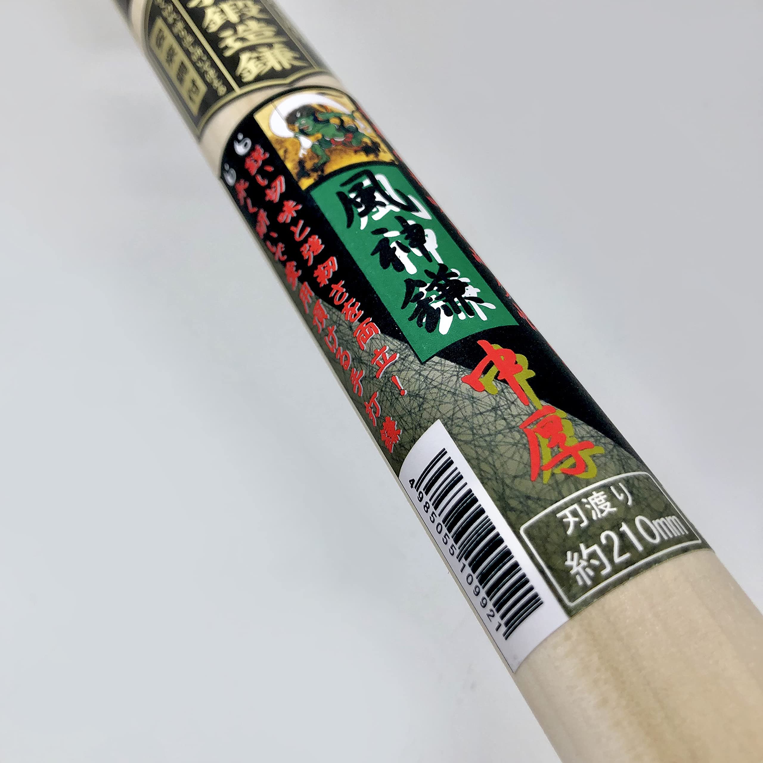 古間の鎌　中型　10本 919 鎌（カマ） 中厚鎌 鋼付両刃中厚鎌 165mm｜株式会社 三共