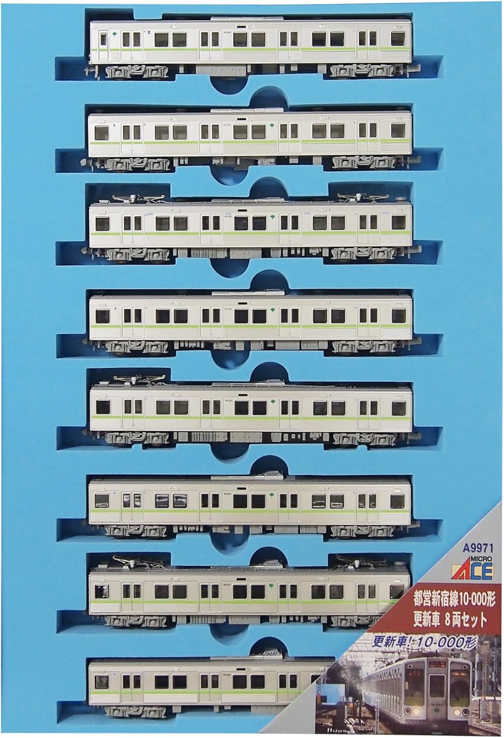 鉄道部品 本物 都営地下鉄新宿線 10-000形 側面車号銘板 買う