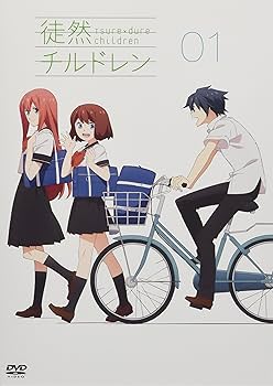 Amazon.co.jp: DVD付き 徒然チルドレン(9)特装版 (講談社