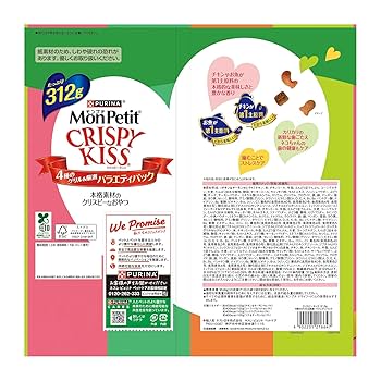 ④ モンプチ　クリスピーキッス　バラエティパック　8袋セット Amazon | モンプチ クリスピーキッス おやつ バラエティパック