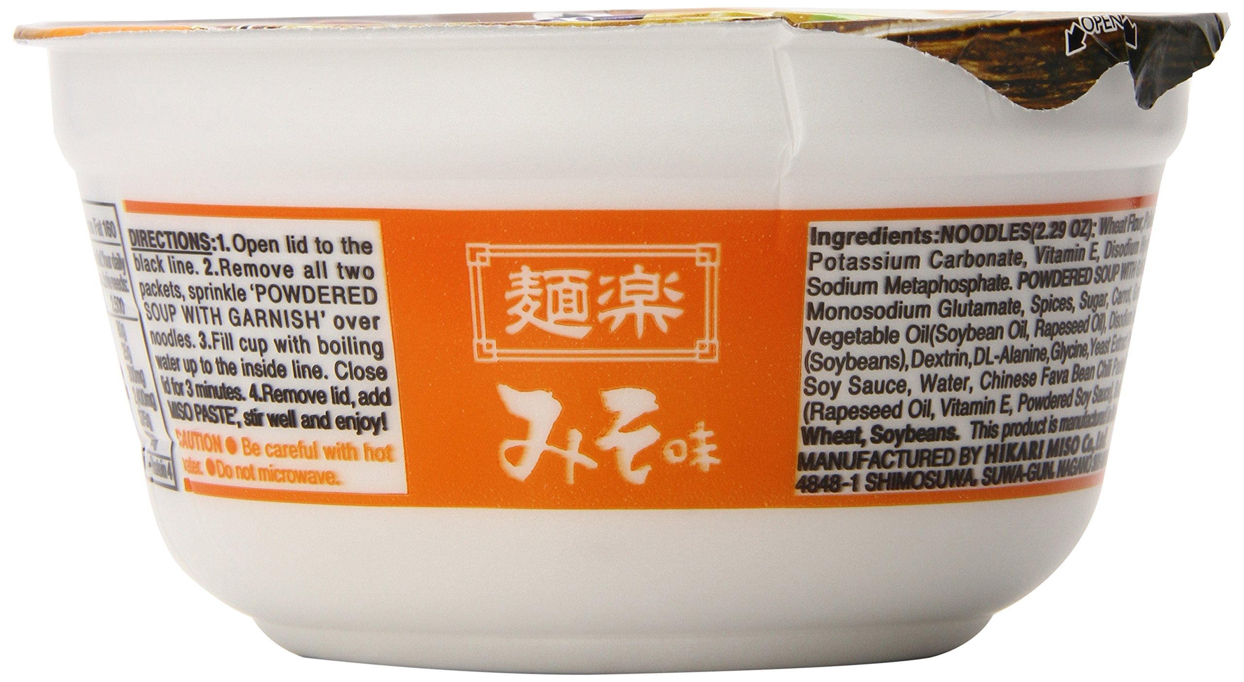 Amazon.com : Hikari Miso Menraku Miso Ramen Soup, Cup, 3.20 Ounce