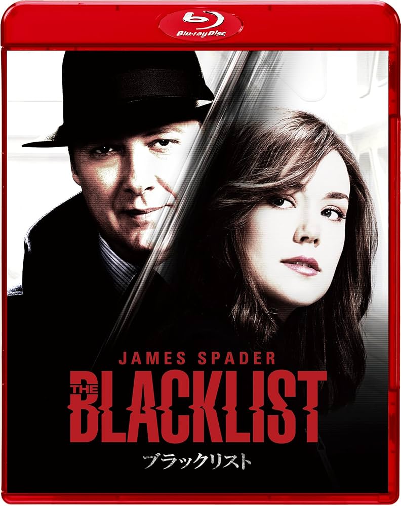 (未使用･未開封品)　ブラックリスト SEASON 1 COMPLETE BOX [Blu-ray] f4u0baa Amazon.co.jp: ブラックリスト SEASON 1 COMPLETE BOX [Blu-ray