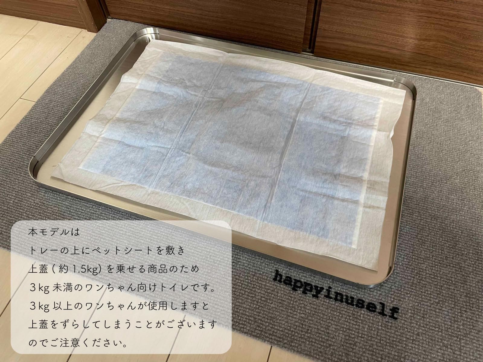 Amazon | happyinuself レギュラーサイズ 犬用トイレ ステンレス