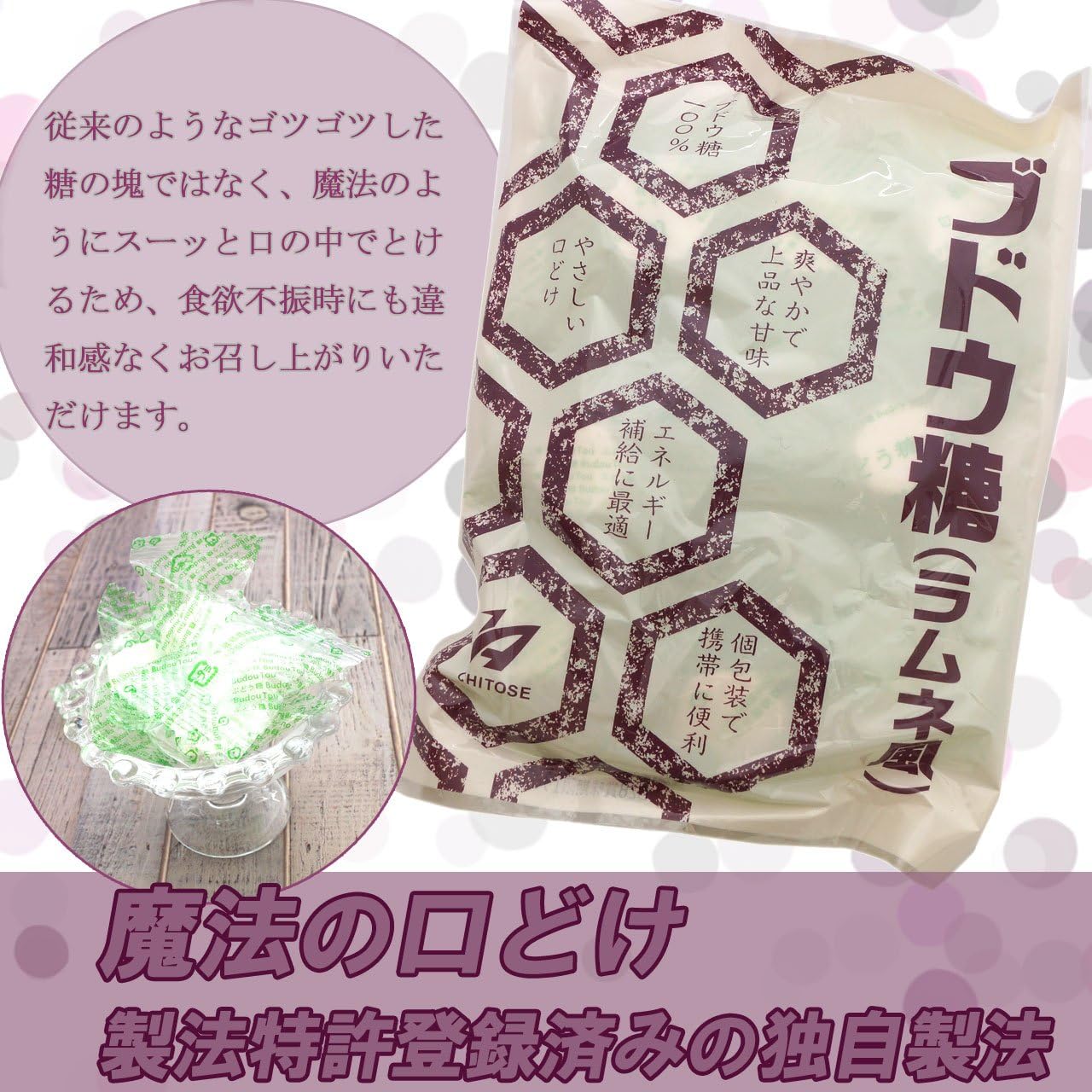 やさしい口どけ ブドウ糖 100％ ラムネ 携帯に便利 個別 包装 衛生的 (20粒×10袋)