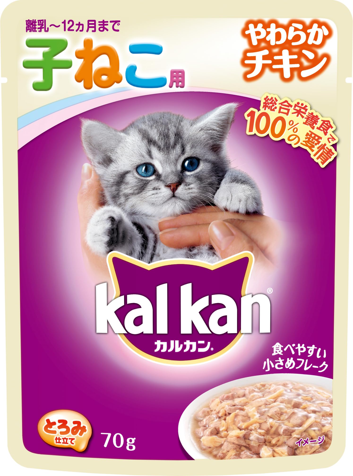 Amazon.co.jp: カルカン パウチ 12ヶ月までの子ねこ用 やわらかチキン Amazon.co.jp: カルカン パウチ 12ヶ月までの子ねこ用 やわらかチキン