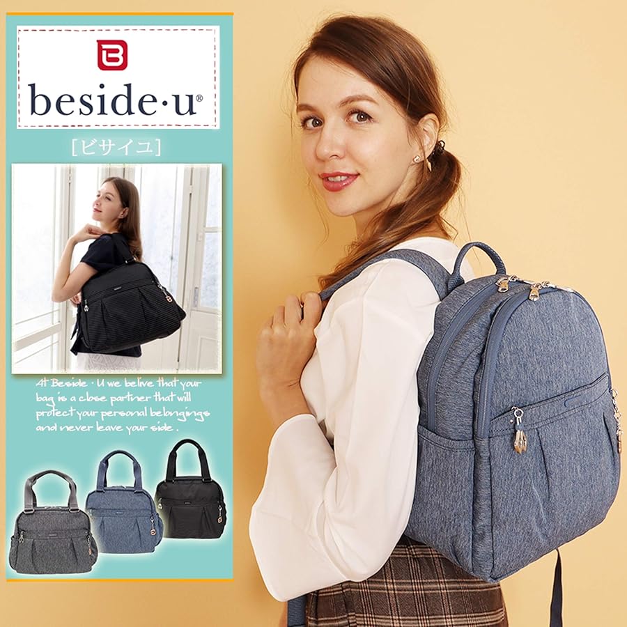 Amazon.co.jp: BesideU(ビサイユ) トートバッグ にもなるA4収納可能