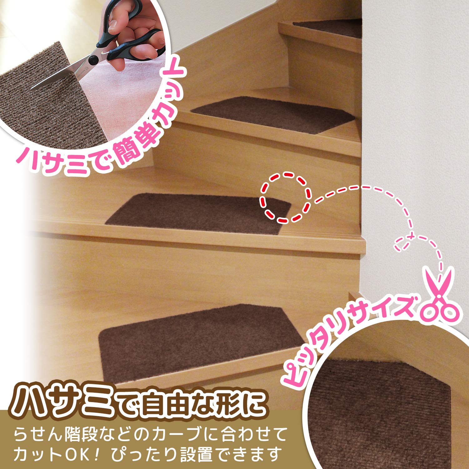 Amazon｜ぴたQ 吸着 階段マット 45×22cm 15枚入 ブラウン｜廊下敷き