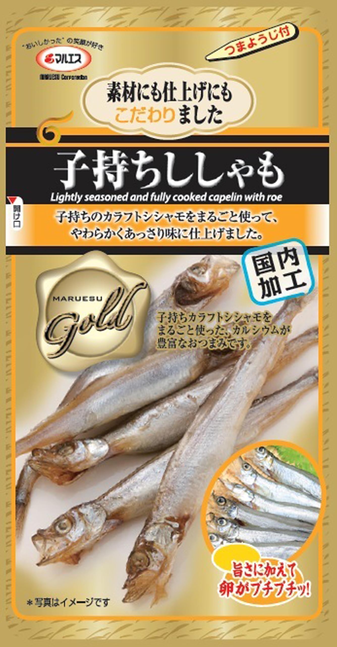 ししゃもページ Amazon | 子持ちししゃも 42g/GD | マルエス | おつまみ・珍味 通販