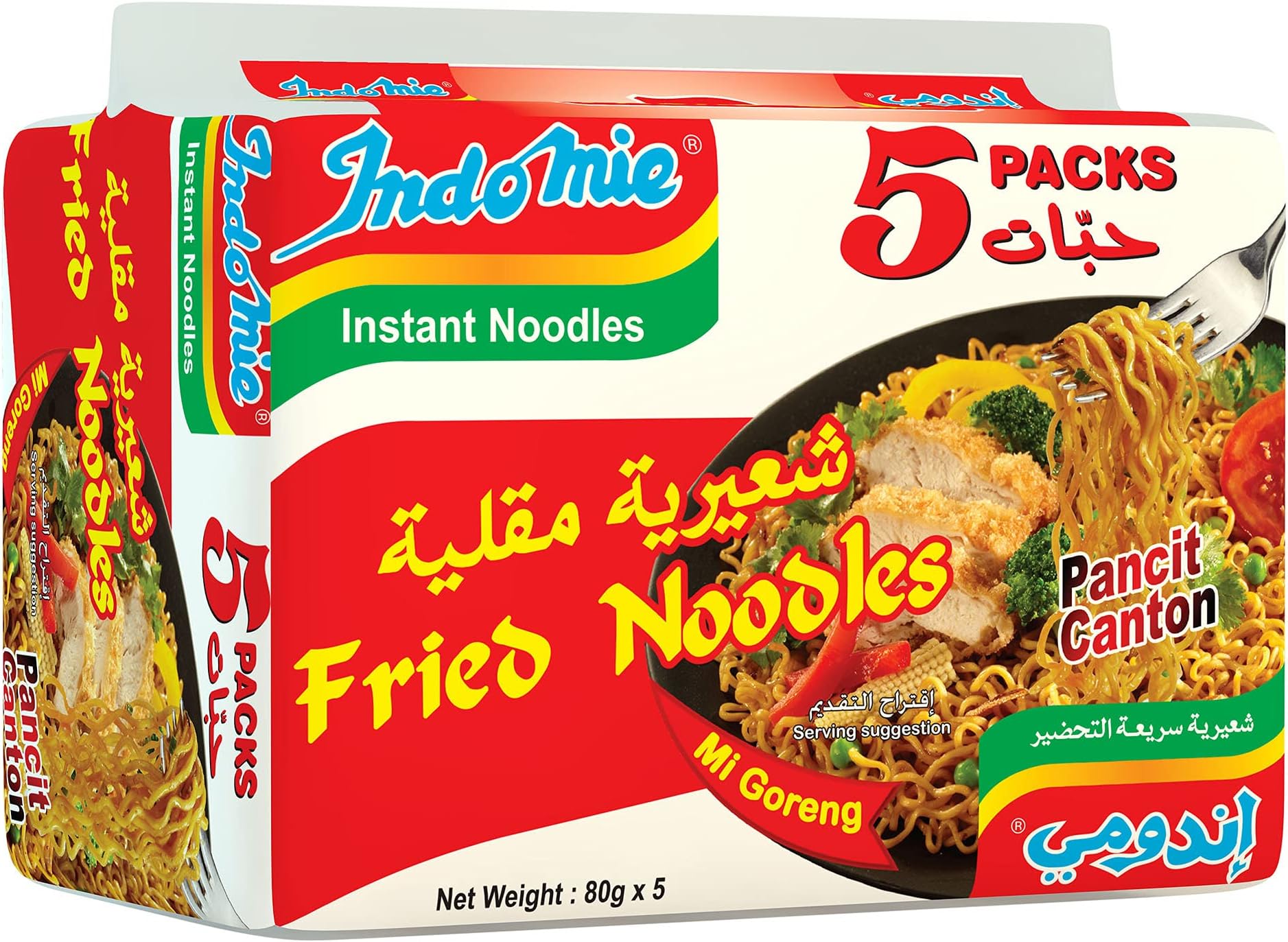 Instant Fried Noodles with Seasoning Powder and Sauce (Pack of 5 - 80 g Each)
