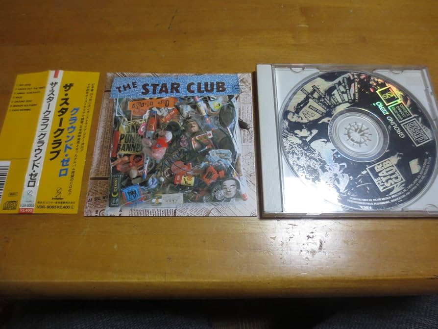 Amazon.co.jp: グラウンド・ゼロ: ミュージック